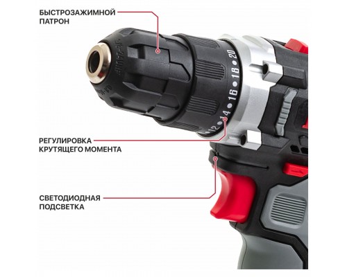 Дрель PIT аккумуляторная PBM12K-10A/1 X-DRIVER (12В,25Нм, патр10 мм, 2ск, АКБ 1,5Ач,ЗУ,коробка)