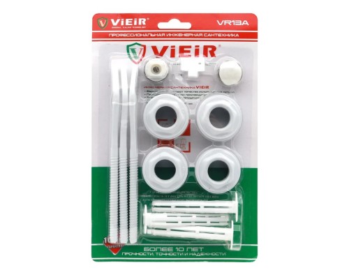 Набор VIEIR для подключения радиаторов с кронштейнами 1/2" VR13B (40/1)