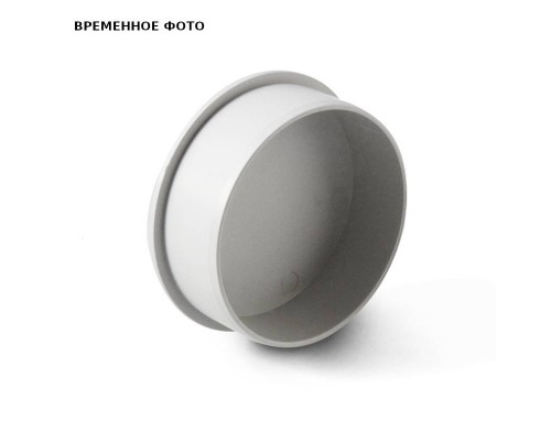 Заглушка 110, Stilte Plus