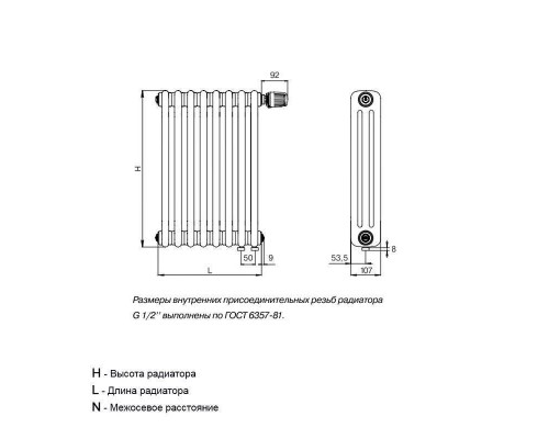Радиатор отопления Rifar TUBOG TUB 2180-12-DV1-AN (Антрацит)