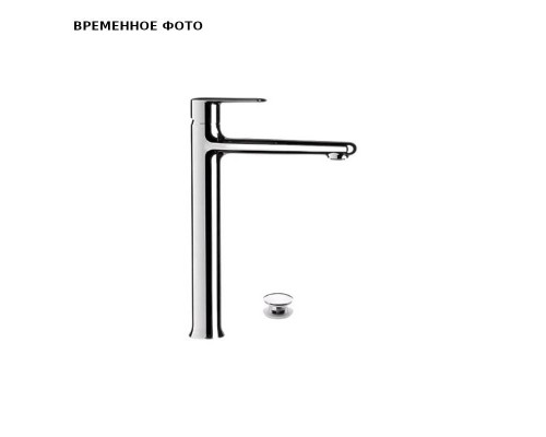 Смеситель для раковины Remer Vanity высокий, хром