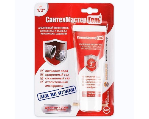 Герметик анаэробный Сантехмастер 60 г красный блистер