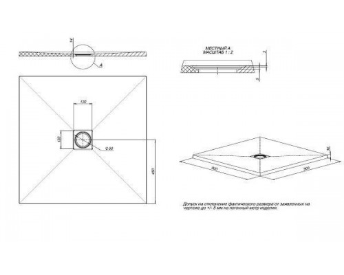 Allen Brau Priority Душевой поддон 90x90x3h см, цвет: черный 8.31002-AM