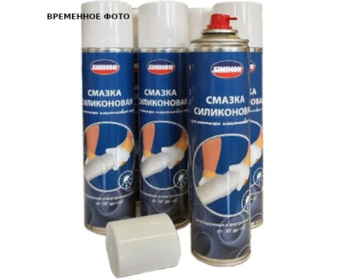 Смазка силиконовая (аэрозоль) СИНИКОН Стандарт, 400 мл