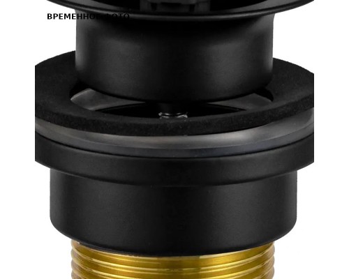 Универсальный автоматический выпуск (донный клапан) Click-clack 1 1/4", черный