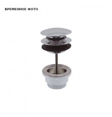 Донный клапан Remer универсальный, цвет bruched copper