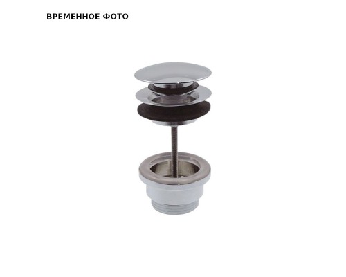 Донный клапан Remer универсальный, цвет bruched copper