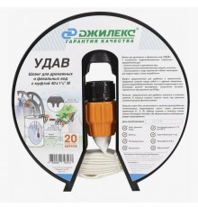 Шланг 20м для дренажных и фекальных вод «УДАВ», 40 мм, с фитингом 1 1/2 (упаковка 5 шт.)