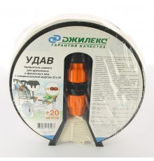 Удлинитель шланга УДАВ 20м, 32 мм - 32 мм (упаковка 5 шт.)