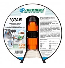 Удлинитель шланга УДАВ 20м, 51 мм - 51 мм (упаковка 5 шт.)