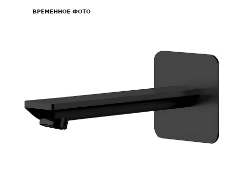 Излив настенный Remer Energy 18 см, черный матовый