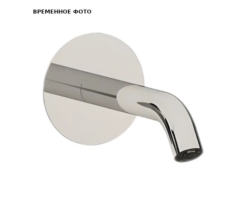 Излив на ванну настенный 16см диаметр отражателя 90см x style