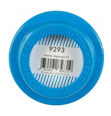 Клапан обратный 32