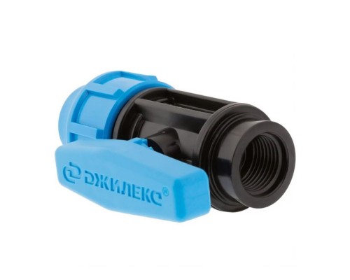 Кран шаровой компрессионный 20 х 1/2М для труб ПНД