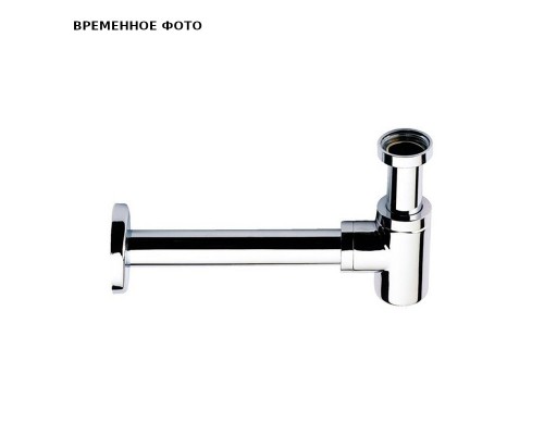 Сифон Remer для для раковины 1"1/4 х 32 мм, c отводом 30 см, хром