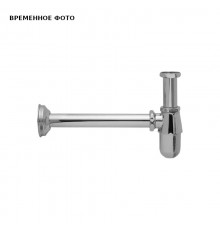 Сифон бутылочный для раковины Remer 1 1/4 RR 9702 без д/к, хром