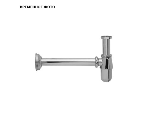 Сифон бутылочный для раковины Remer 1 1/4 RR 9702 без д/к, хром
