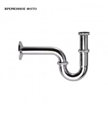 Сифон трубный Remer 1”1/4 х 32 мм, хром