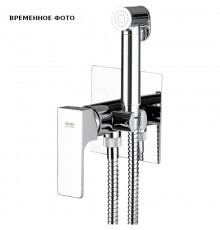 Гигиенический душ со смесителем Remer Absolute