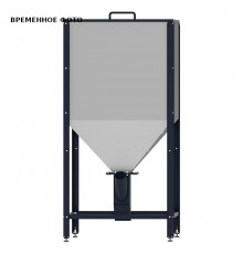 Бункер горелки ZOTA Fox, RAY (800л)