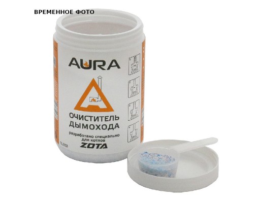 Очиститель сажи для котлов ZOTA (1000г) Aura