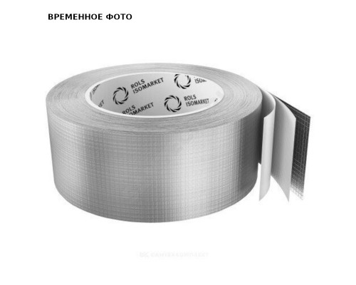 Лента самоклеящаяся «ENERGOPACK TK SK 50x25»