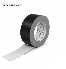 Лента армированная самоклеящаяся Energopro 48 мм х 25 м черная