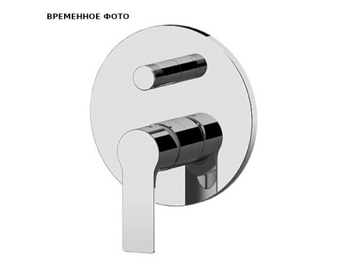 Смеситель Remer Energy для ванны с душем на 2 выхода, хром