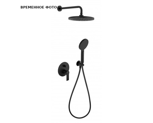 Душевой набор Remer Energy (верх.душ, лейка с держ. и шлангом, смеситель), СМ, черный матовый