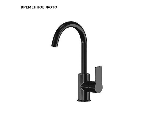 Смеситель для кухни Remer Energy, черный матовый