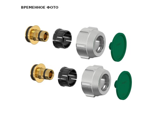 Набор компрессионных адапдетор 17х2, комплект из 2 шт