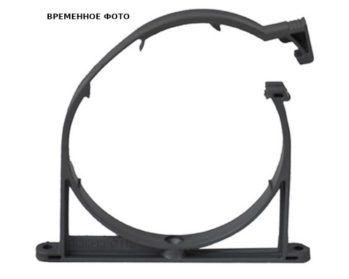 Фиксатор для труб D26 мм