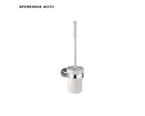 Ёршик Remer Guest для унитаза с держателем, браш. мат. никель