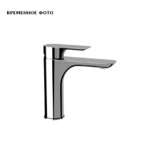 Смеситель Remer Vanity для раковины, без донного клапана, цвет хром