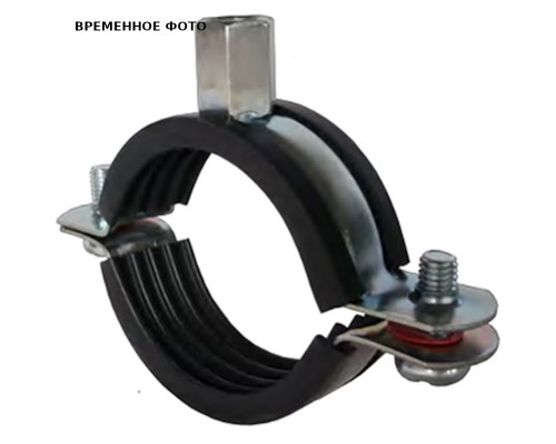 Хомут 3 (087-093) с резиновой прокладкой и комбинированной гайкой М8/М10