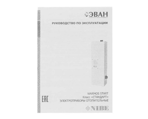Котел электрический Эван Warmos Start -7