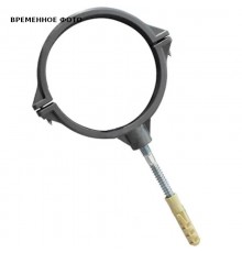 Хомут 110 мм, шумопогл., со шпилькой и дюбелем, СТАНДАРТ