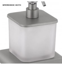 Дозатор Remer Lounge для жидкого мыла настенный, браш. мат. никель