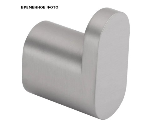 Крючок Remer, браш. мат. никель