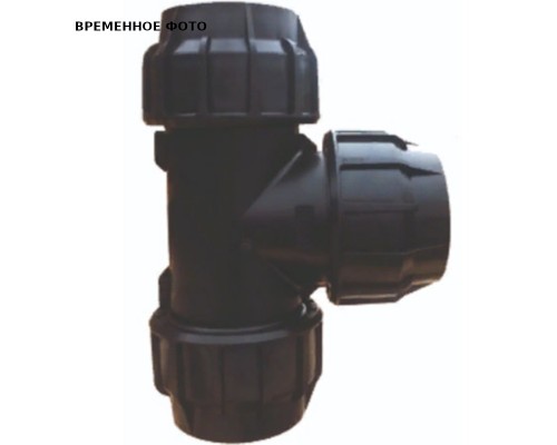 Тройник D 110 PN16 СИНИКОН