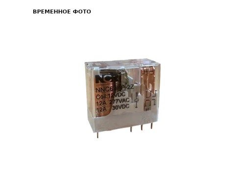 Реле промежуточное 12V NNC69KP-2Z-12VDC