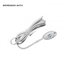 Датчик температуры комнатный (NTC)