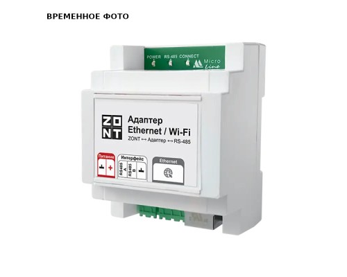 Адаптер Ethernet / Wi-Fi