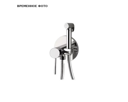 Гигиенический душ Remer Minimal со смесителем, шлангом и внутренней частью, хром