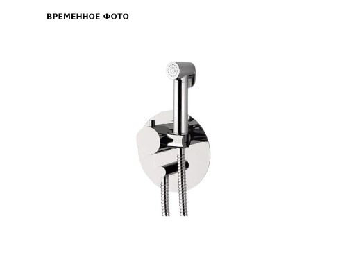 Гигиенический душ Remer Elegance с термостатом, СМ, хром