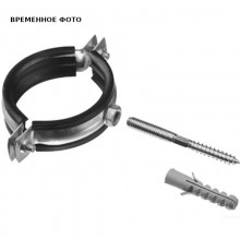 Хомут мет. 8 (195-205) с резин. упл., болт. и дюб.