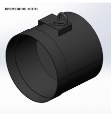 Патрубок дымохода (Ø255)