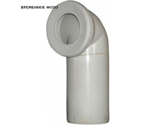 Отвод WC ПП D110*90° (белое кольцо) СИНИКОН