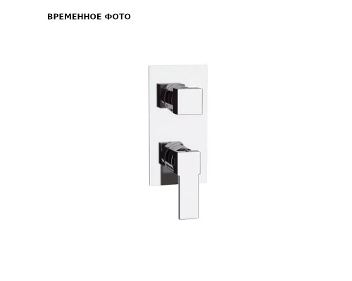 Смеситель для душа Remer Qubika Q93