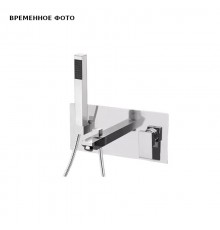 Смеситель для ванны Remer Q-Design на два потребителя, СМ, хром